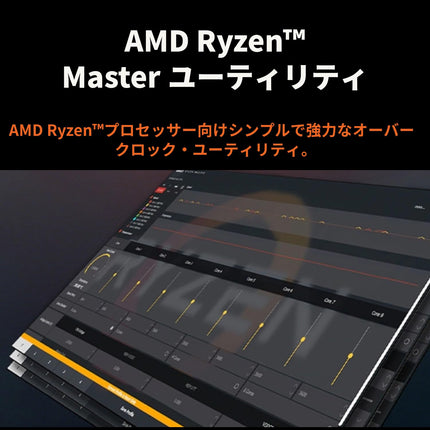 AMD Ryzen 9 5900XT AM4 CPU - 16-Core Processor, up to 4.8GHz, No Cooler