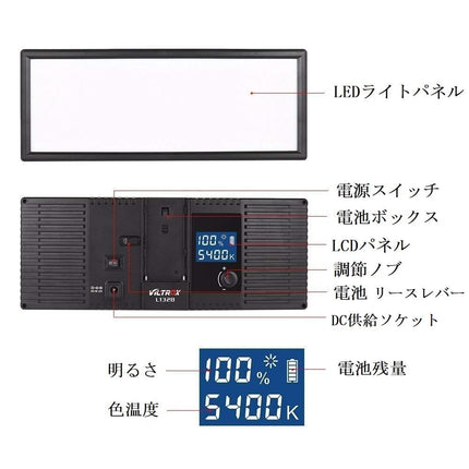 VILTROX L132T 0.78"/2cm Ultra Thin CRI95 5600K/3300K LED Video Light Dimmable Flat Panel On-camera Light Pad for Canon Nikon Pentax Olympus Samsung Panasonic DSLR Cameras DV Camcorders with Battery