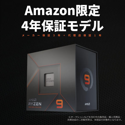 AMD Ryzen 9 5900XT AM4 CPU - 16-Core Processor, up to 4.8GHz, No Cooler