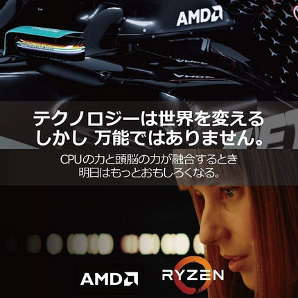 AMD Ryzen 5 5500 AM4 CPU - 6-Core Processor, up to 4.2GHz, With Cooler