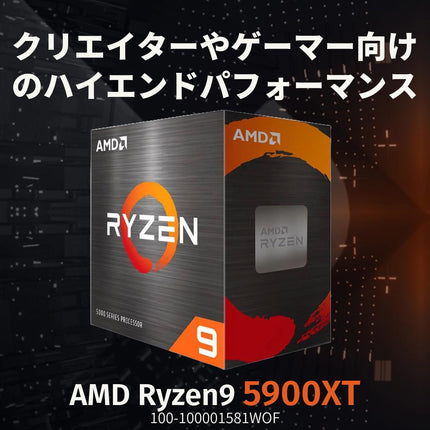 AMD Ryzen 9 5900XT AM4 CPU - 16-Core Processor, up to 4.8GHz, No Cooler