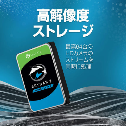 Seagate Skyhawk 1 TB, Video Internal Hard HDD 3.5", 256MB Cache, ST1000VX013